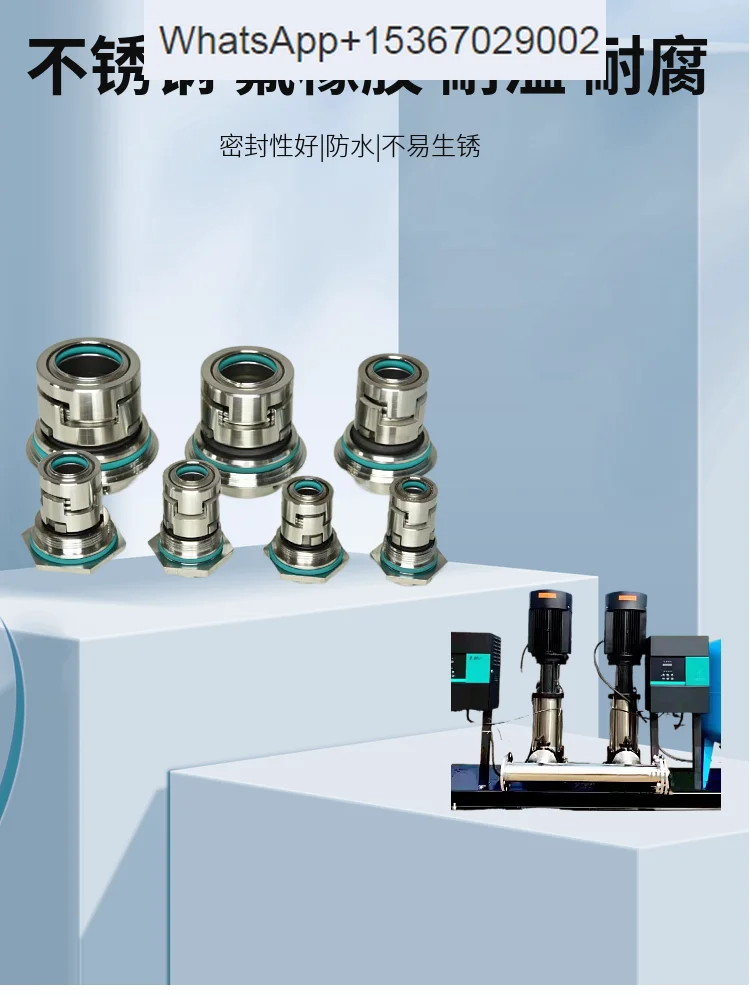 Southern water pump mechanical seal CDL/CDLF/CDM/CDMF multi-stage centrifugal pump mechanical seal container