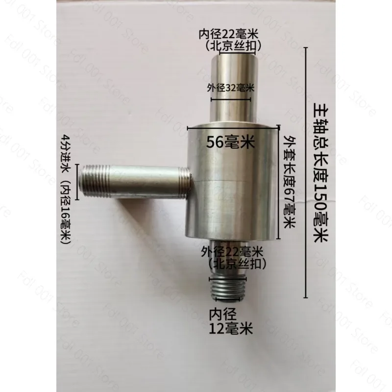 Water Drilling Rig Drilling Water Injector Drill Pipe Joint Pipe Machine Large Flow Pressurization Increase Flow Sewage Slurry