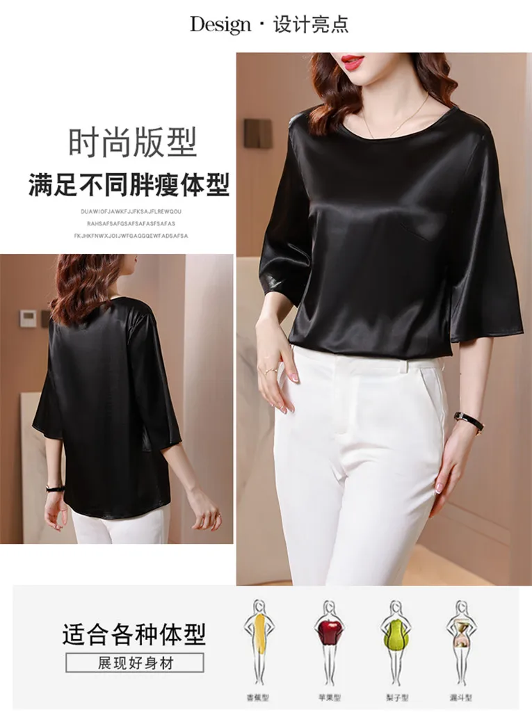 2026 Spring and Autumn New All-match O-neck Three-quarter Flared Sleeve Acetate Satin Blouse tops Basic Simple Ice Silk Shirts