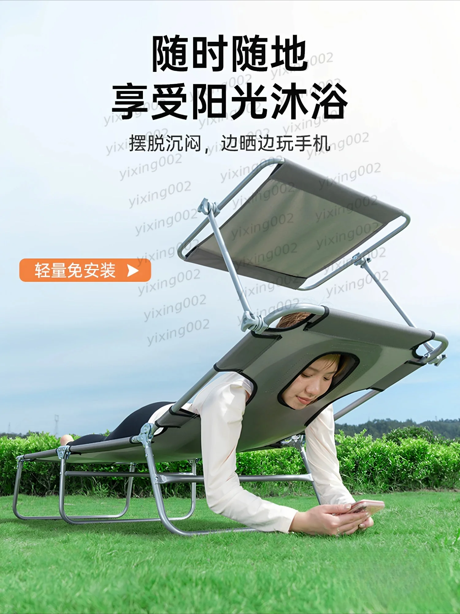 Portable Folding Beach Lounger, Outdoor Sunbathing Chair