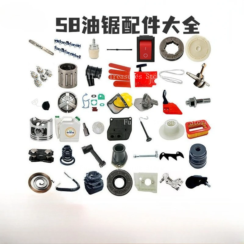 Chainsaw  Accessories Passive Disc Sprocket Clutch Engine Oil Pump Turbine Throat Blocking Carburetor Shock Absorber Pad
