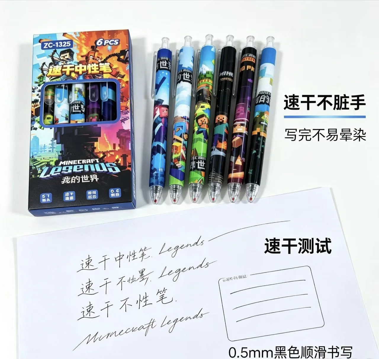 12pcs school supplies for Minecrafte black neutral pen black 0.5mm quick drying smooth cartoon - view 2