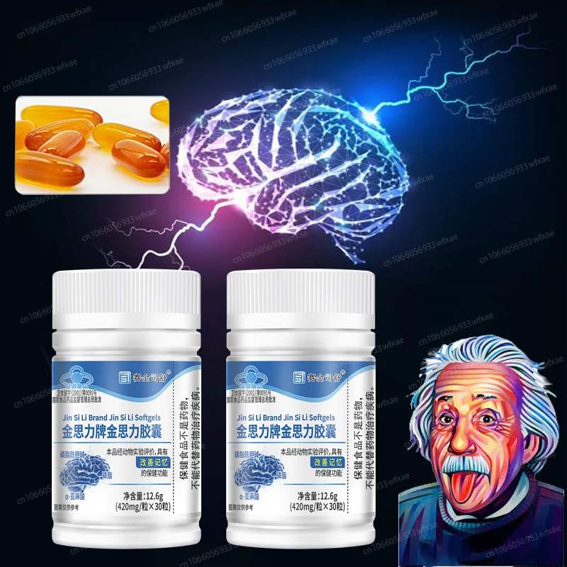 

Nootropic Brain Booster Supplement Enhance Focus Capsule Boost Concentration & Improve Memory Mind Enhancement for Neuro Energy