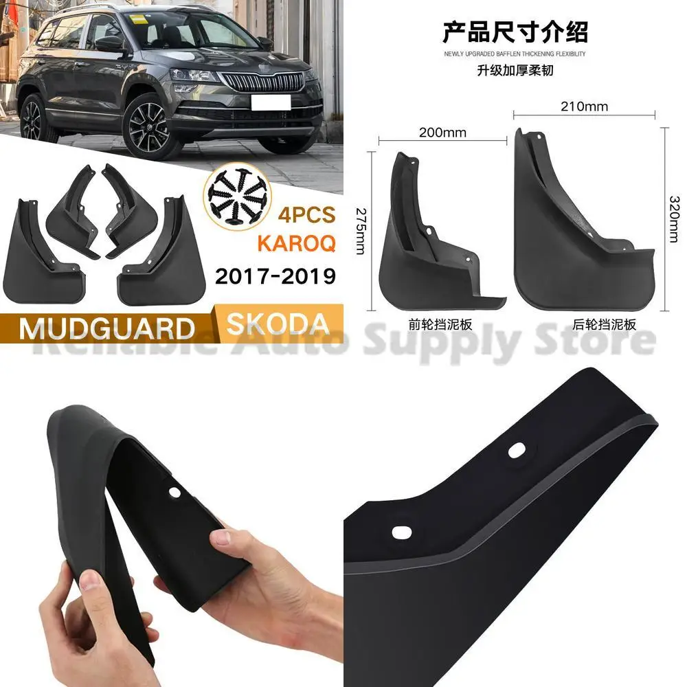 

For Skoda KAROQ 2017-2023 Mudguards Fender Trim Front Rear Car Accessories High Quality Durable Protection