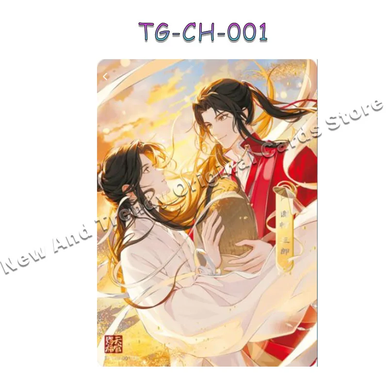 Original KAYOU Heavenly Officials Blessing Card Fenghua Chapter Taoyuan Thousand Lanterns Card Rare Collections Tianguancifu