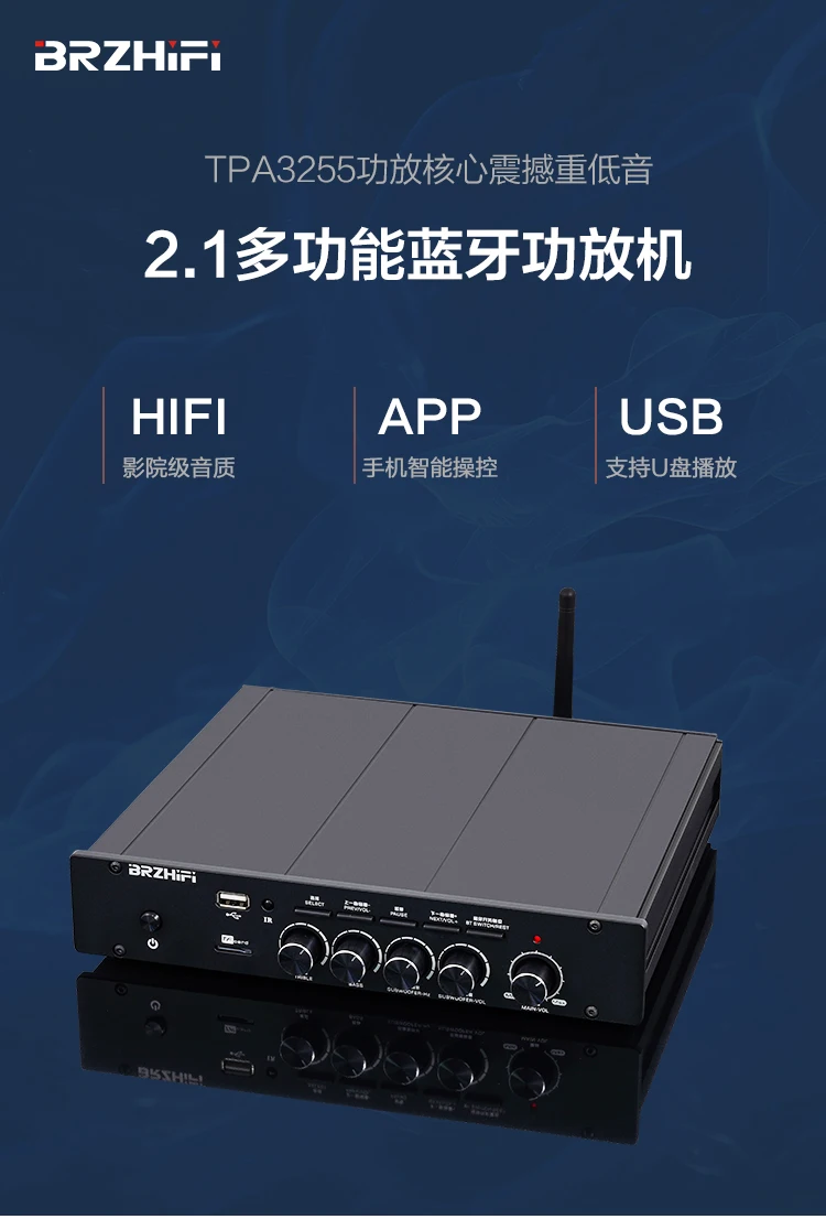 TPA3255 High-power 2.1-channel Hifi Digital Power Amplifier, Card U Disk Coaxial Bluetooth Playback All-in-one Machine