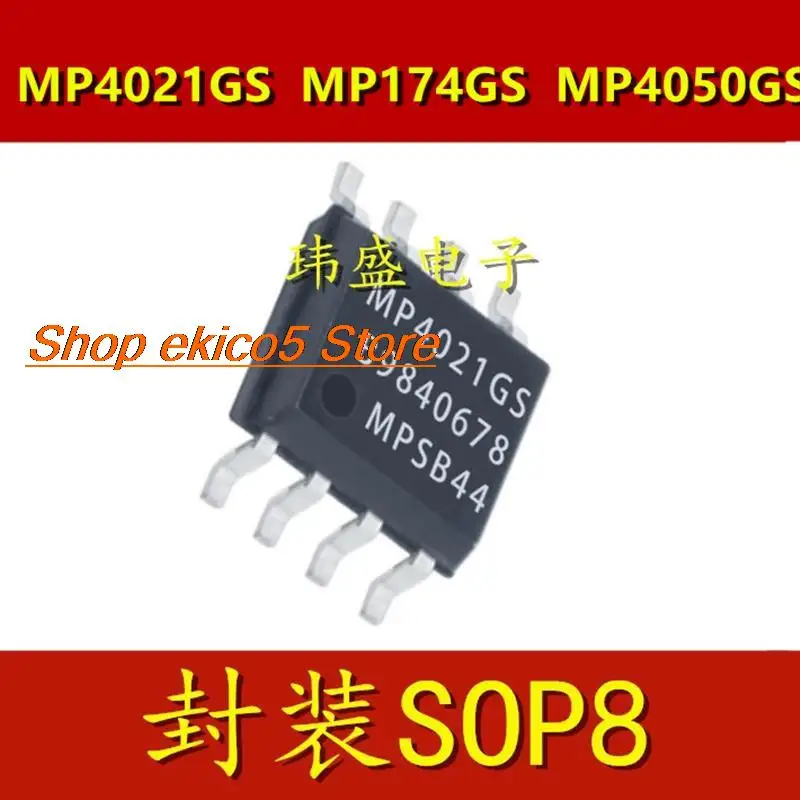 10pieces Original stock   MP4021GS-LF-Z   MP174GS-Z  MP4050GS SOP-8