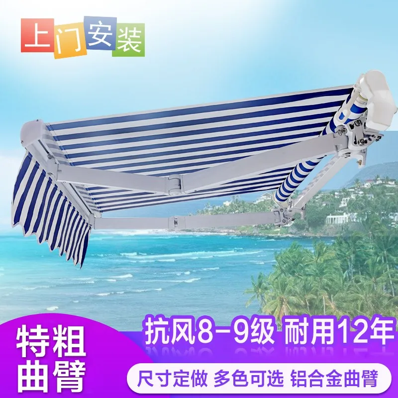 Outdoor contraction folding telescopic electric hand-cranked facade sun protection and rain shelter courtyard balcony tent