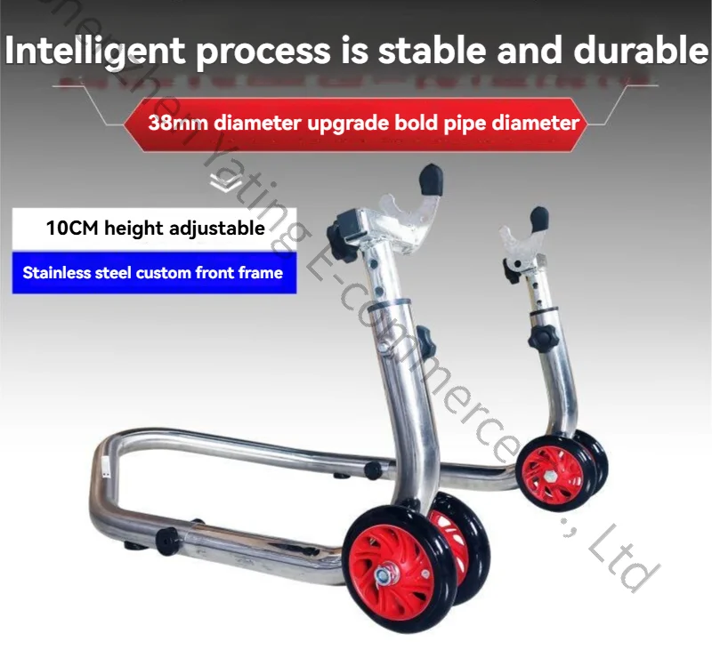 Motorcycle Lifting Frame Professional Racing Sports Car Street Car Unembroidered Steel Rear Wheel Lifting Frame Repair