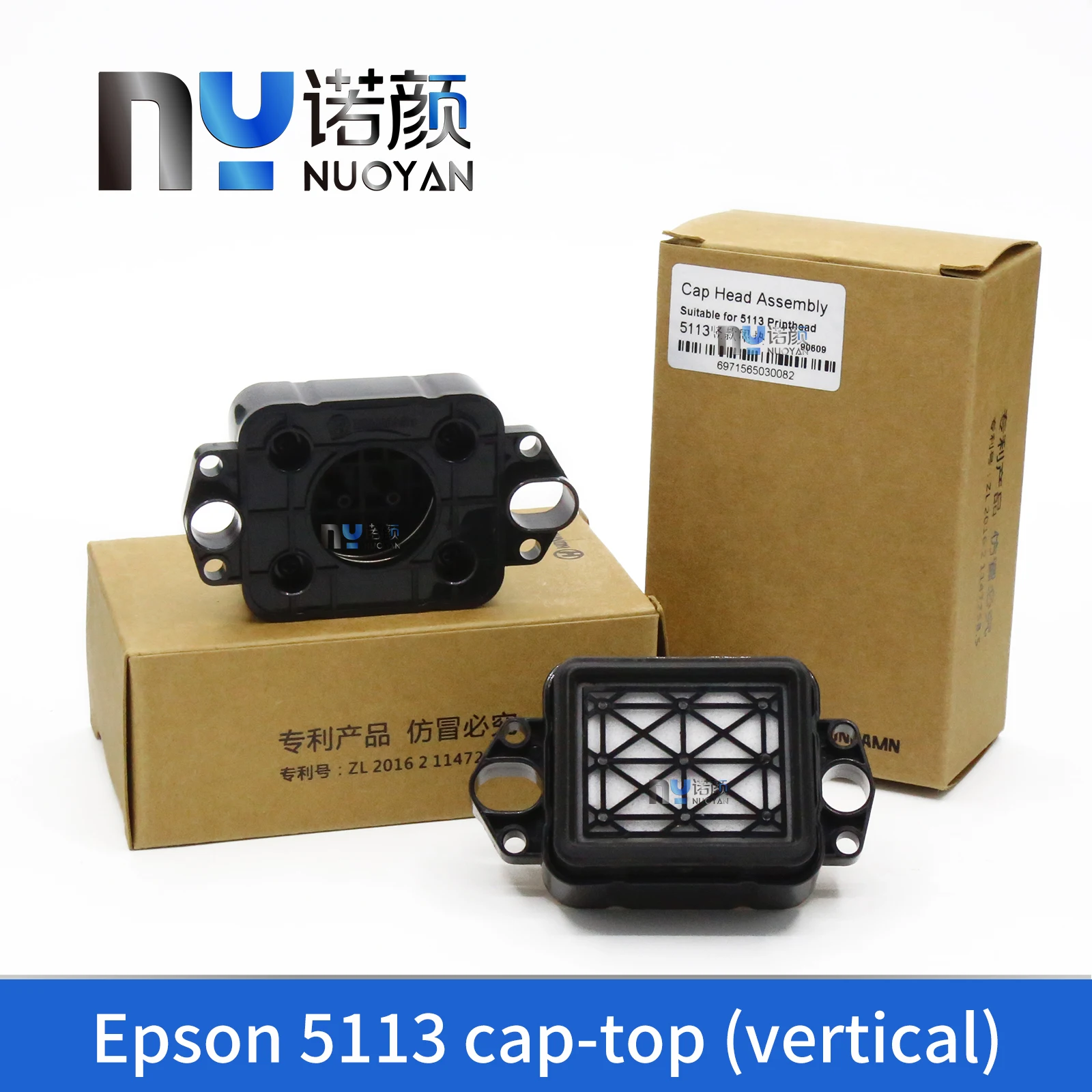 

Patent cap top For Epson 5113 4720 EPS3200 5210 print head printhead capping station for inkjet printer plotter spare parts