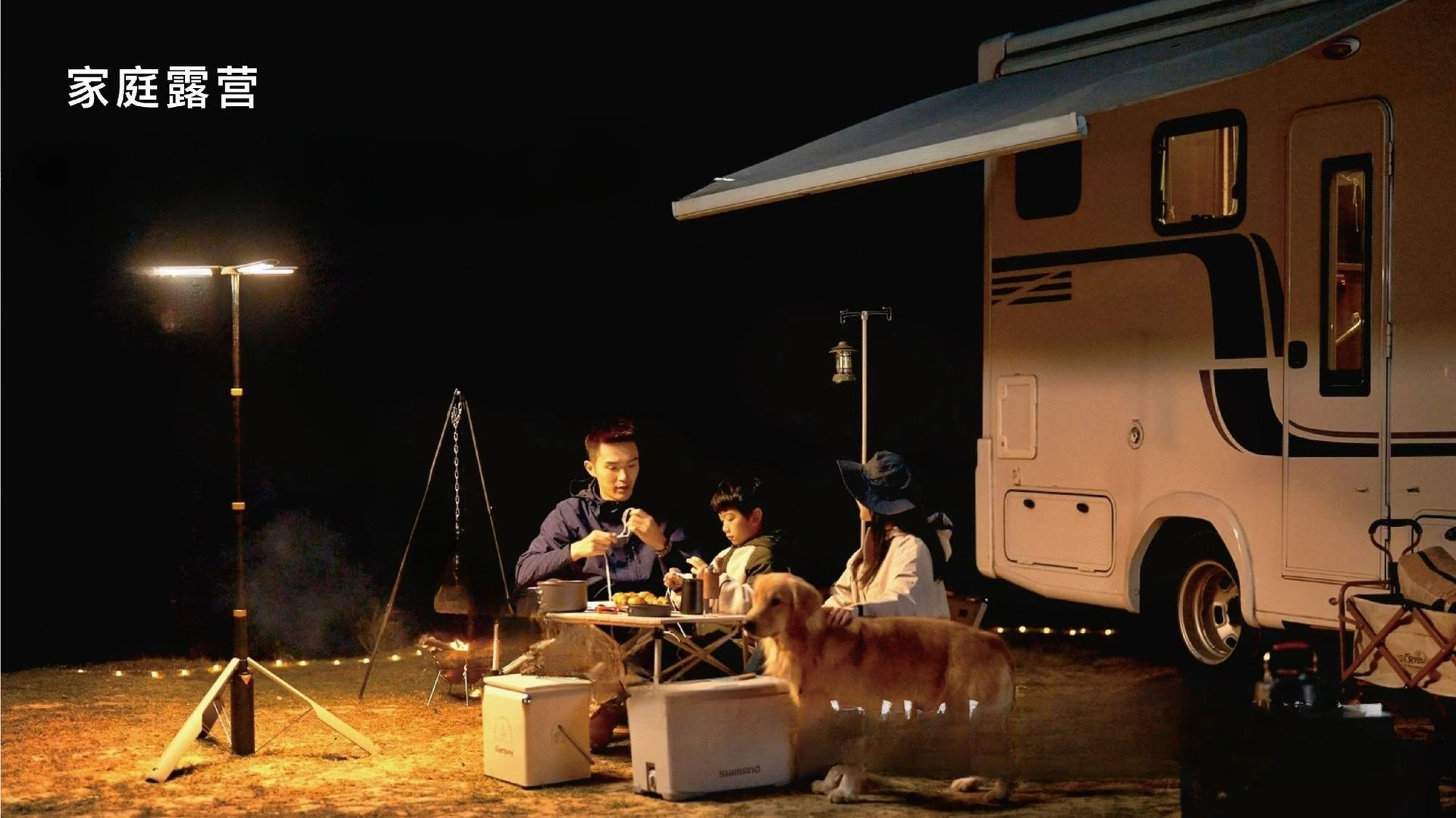 Outdoor folding portable multi-function camping light suitable for multi-site tripod camping light