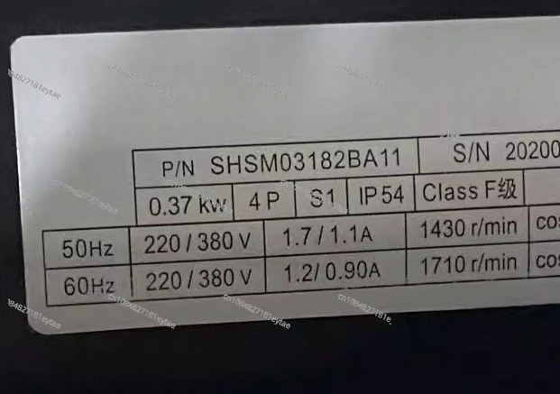 1pcs  tool magazine brake motor, SHSM03182BA11