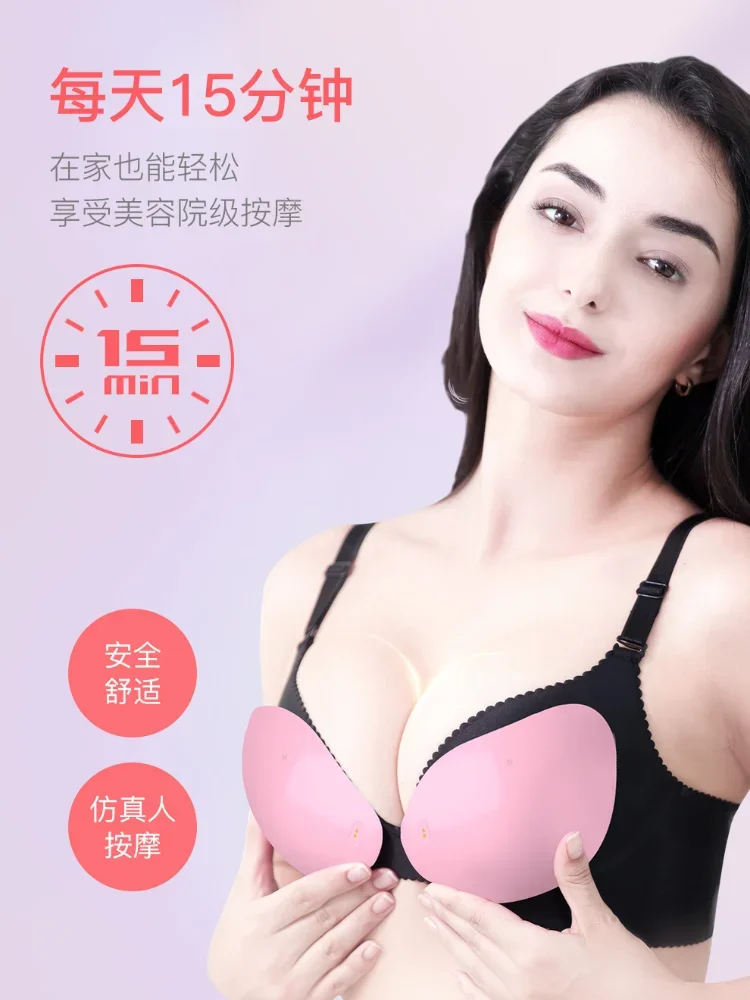 Graphene Temperature Heating Wireless Breast Beauty Instrument Kneading Micro-current Chest Care Breast Enhancement Instrument