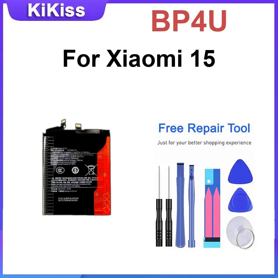 

Сменный аккумулятор BP4U для Xiaomi 15.