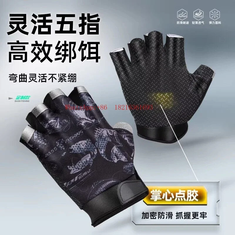 2026GOOD Sunscreen Sea Fishing Luya Gloves Summer Anti-cut Non-slip Sea Fishing Stab-proof Fishing Luya Gloves