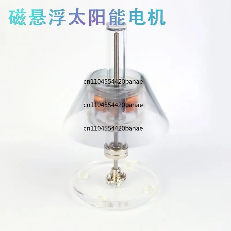 Maglev solar motor, three-sided vertical brushless motor DIY
