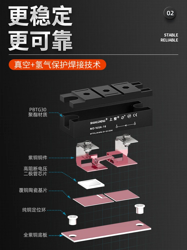 Current generator photovoltaic DC solar anti-backflow mutual charging anti-backflow MD55A freewheeling anti-reverse diode