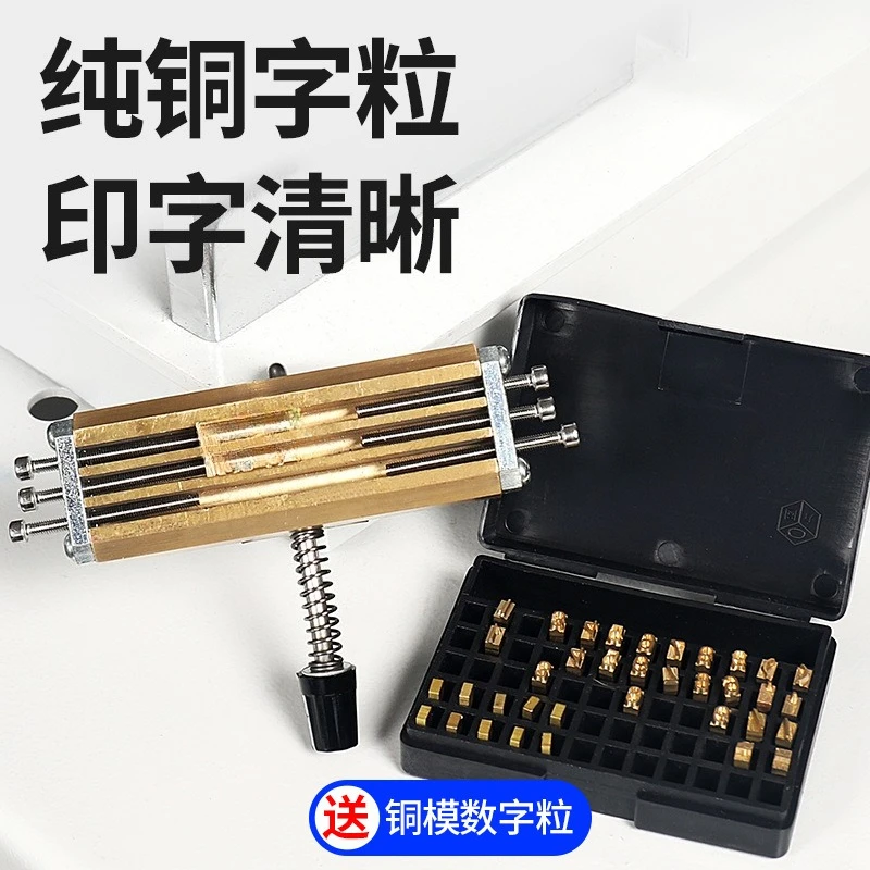 تنطبق على آلة ترميز تاريخ الإنتاج BY-D1 الساخنة الختم الهوائي النحاس النقي الحبوب المسافة البادئة الساخنة