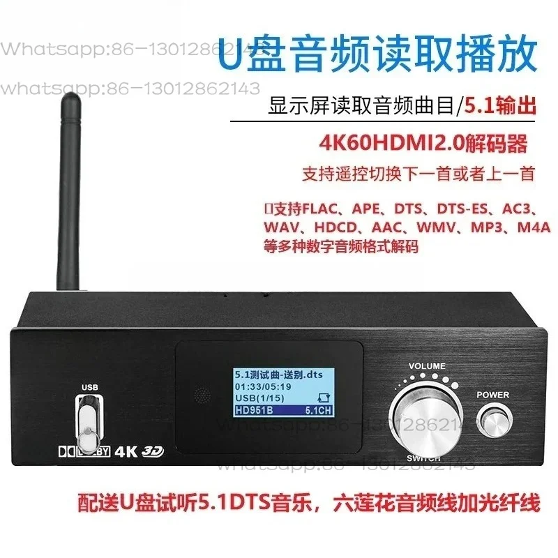HDMI4K Audio Decoder 5.1DTS Dolby AC3 Splitter Fiber Coaxial USB Sound Card Bluetooth Receiver