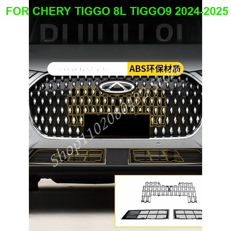 

Automotive insect screen modification front bumper protective net accessories FOR CHERY TIGGO 8L TIGGO9 2024-2025