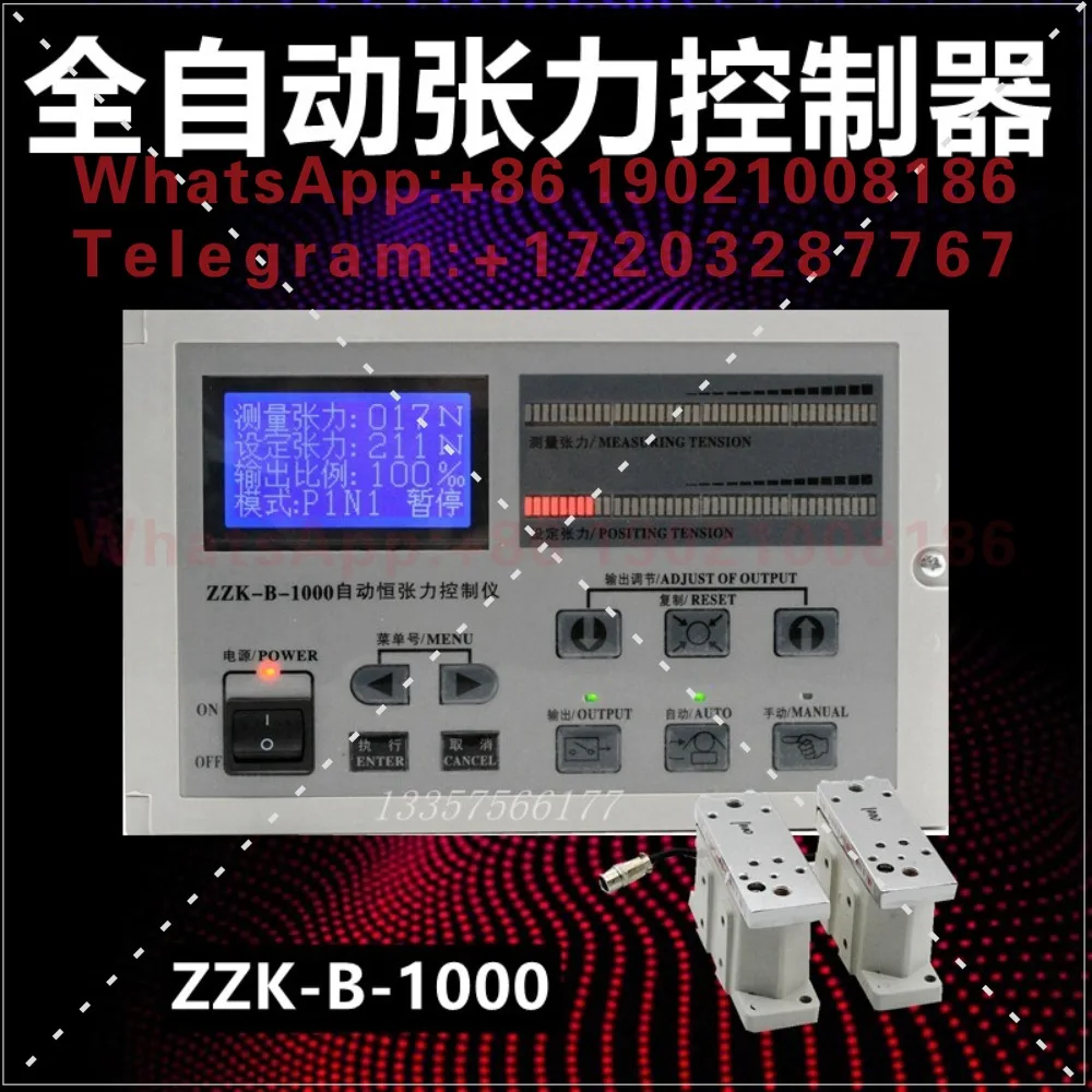 ZZX-B-1000 Automatic constant tension controller Magnetic powder ZXT-B-600 Zhongxing