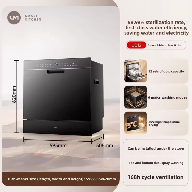 For Youmeng Embedded Dishwasher Electric Automatic Under Counter 14 Sets Tableware 50-100L Capacity Warranty Small