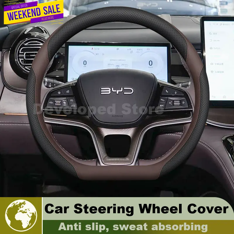 Leather Car Steering Wheel Cover For BYD King DM-i Yuan Up 2023-2026 Auto Steering Wheel interior BYD destroyer 05 Accessories