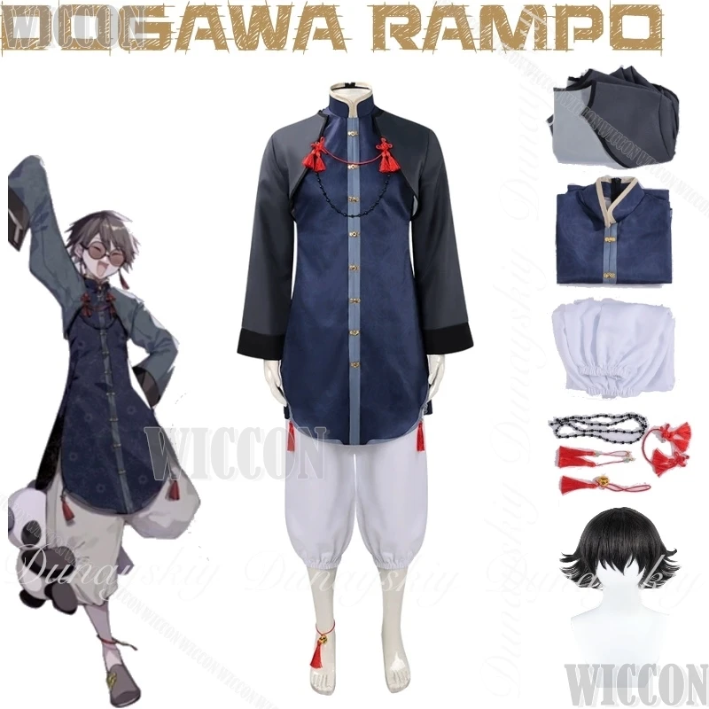 Bungo Edogawa Rampo Stray Anime Cosplay perro una de la Agencia de Detectives ancianos famoso Detective traje completo oscuro Comic Con traje Cos