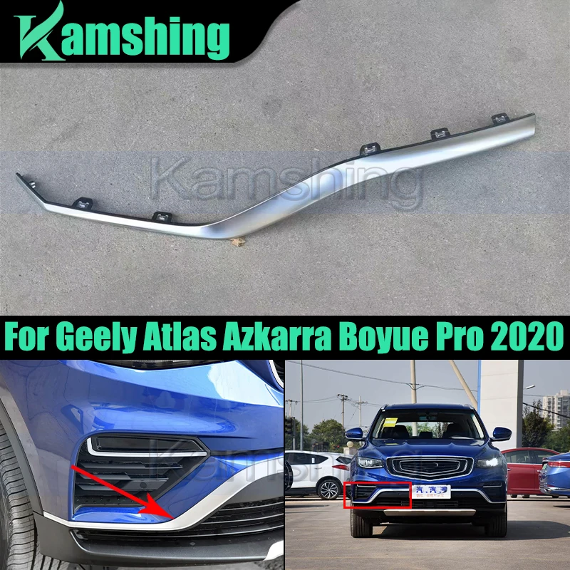 

Накладка на передний бампер автомобиля для Geely Atlas Azkarra Boyue Pro 2020, яркие полоски на передний бампер