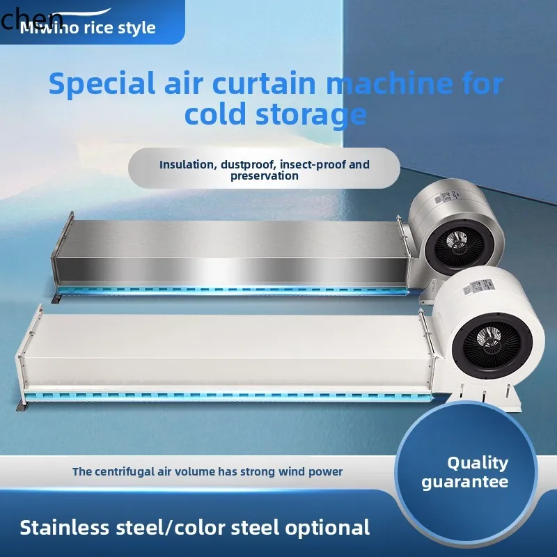 HTT ห้องเย็นเครื่องม่านอากาศพิเศษแรงเหวี่ยงสแตนเลสประตูปากม่านอากาศ 1.2 เมตร