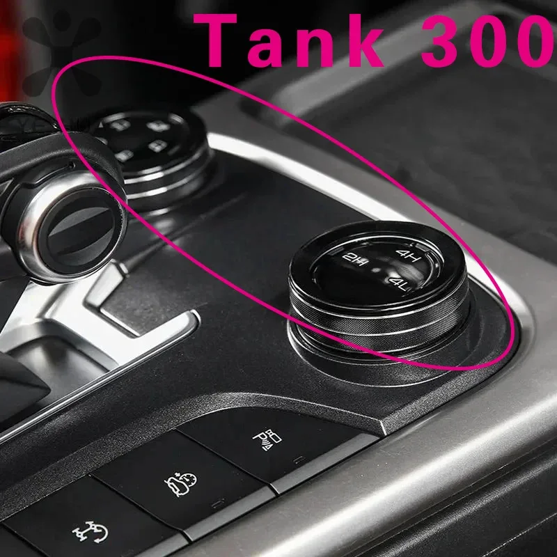 

Great Wall GWM WEY tank 300, ручка переключателя полного привода, декоративное кольцо, модификация шестерни, аксессуары для интерьера