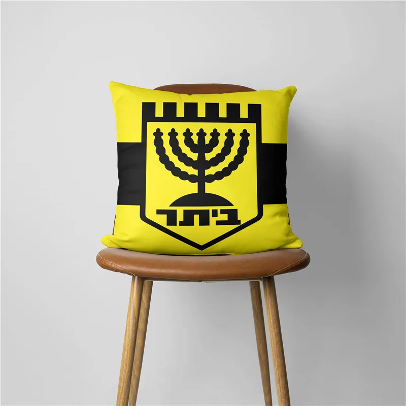 Beitar Jerusalem  Cushion Cover for Sofa Pillow Case Cover Seat Car Throw Pillowcase For Home Decorative SJ-268