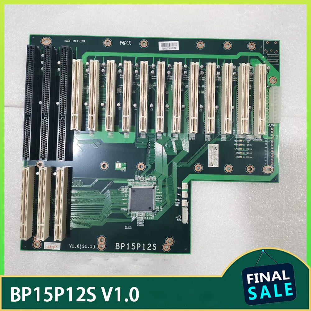 The Industrial Base Plate BP15P12S V1.0