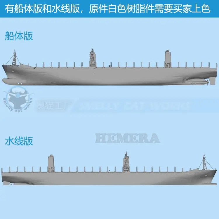 3E Container Ship 1/2000/1250 Resin 3D Printed Model Hobby Homemade Assembling Warship Model Toys DROPSHIPPING