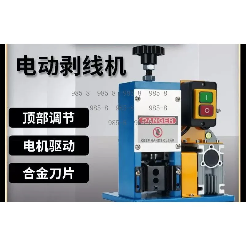 Professional Electric Wire Stripping Equipment, Portable Stripping Tool For Household Scrap Copper Wire Recycling