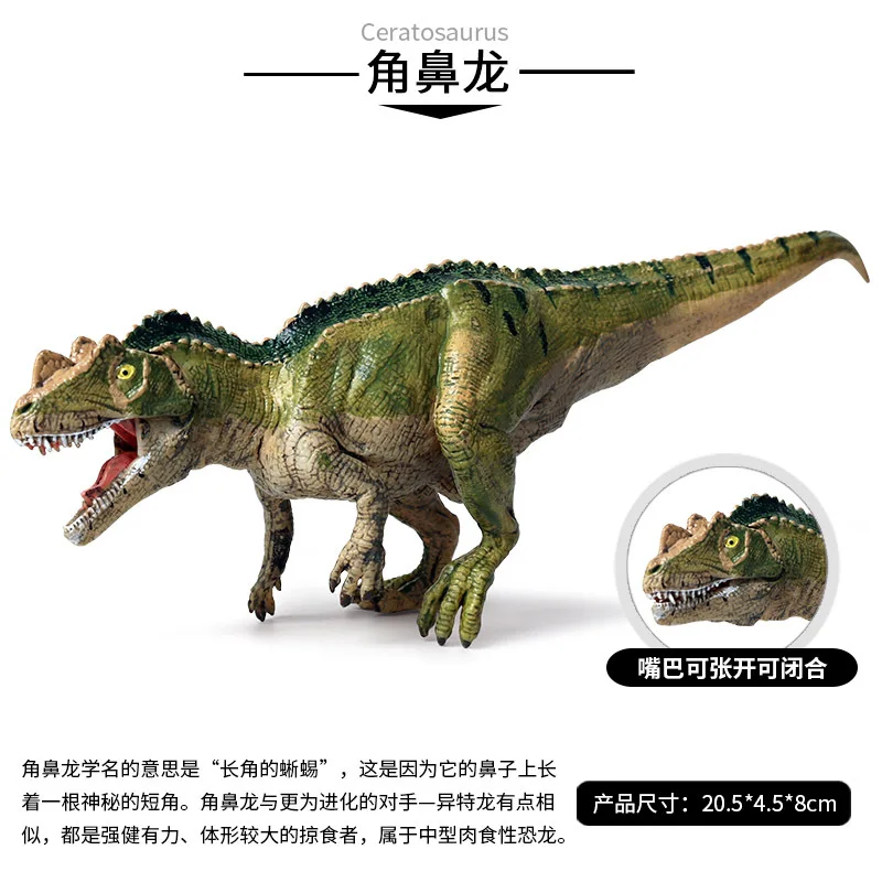 Simulation Of Jurassic Dinosaur Animal Model Solid Ceratosaurus Ceratosaurus Model Toy