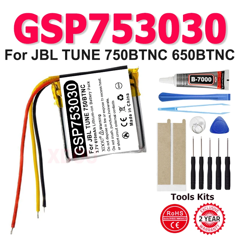 New 610mAh GSP753030 For JBL TUNE 750BTNC, 600BTNC Headset Lipo Li-Polymer Lithium Rechargeable Battery
