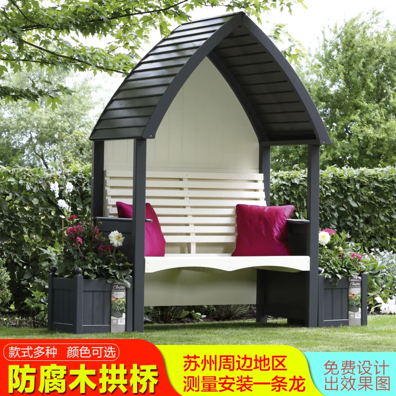 Outdoor preservative wood chalet pavilion seat flower stand sun protection awning princess chair reclining chair garden pavilion