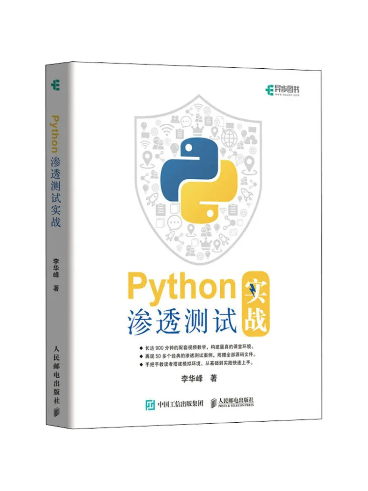 

Book-Winshare Python Penetration Test Practical