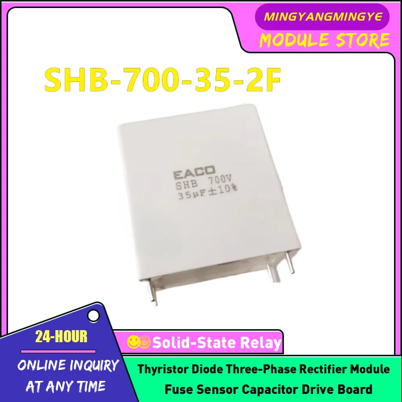 SHB-700-35-4F SHB-700-45-2G SHB-700-45-4G SHB-700-55-2G SHB-700-55-4G SHB-700-90-4G Thin film capacitors