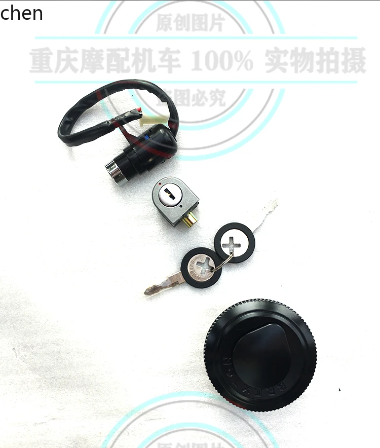 

HXL Lock Assembly Motorcycle Electric Door Lock Fuel Tank Lock