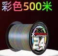 X24 500M Colorful