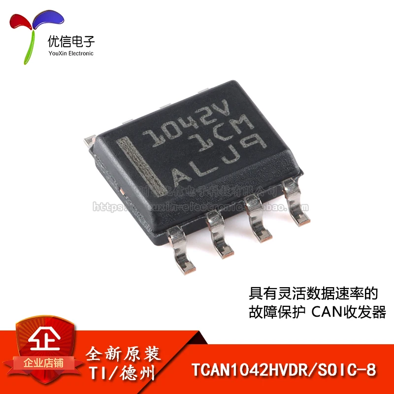 10PCS original authentic TCAN1042HVDR SOIC-8 Fault protection CAN transceiver chip