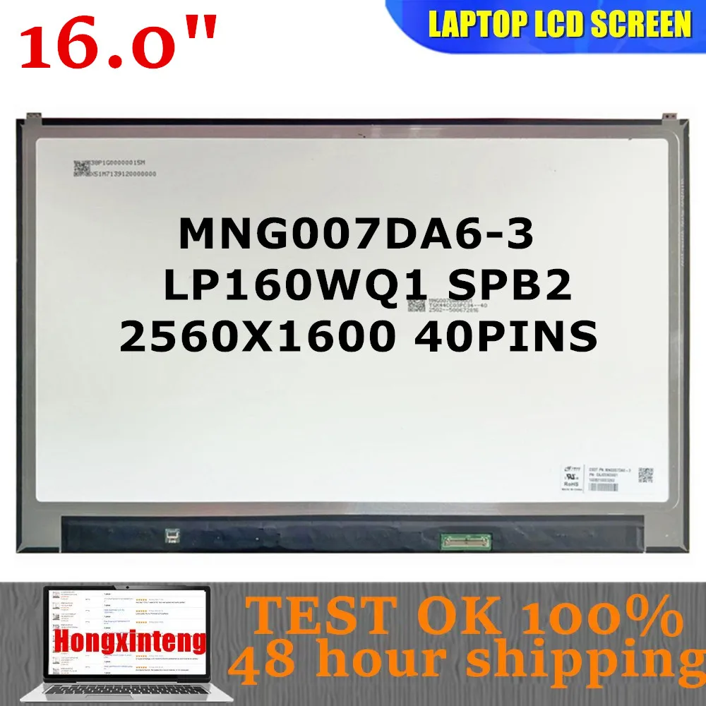 MNG007DA6-3 LP160WQ1 SPB2 Original NEW 16.0