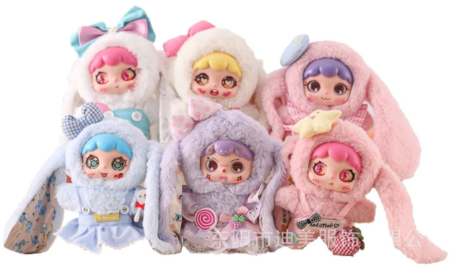 Niedliche Plüsch-Gezeitenspielpuppe mit langen Ohren, Kaninchenpuppe, großäugiges Mädchen, Supermarkt-Anhänger, Schlüsselanhänger, dekorative Taschendekoration