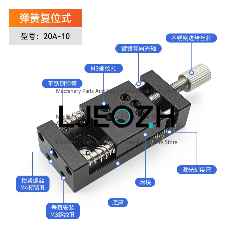One-dimensional Precision Sliding Table Mini Small Sliding Manual Translation Manual Displacement Table