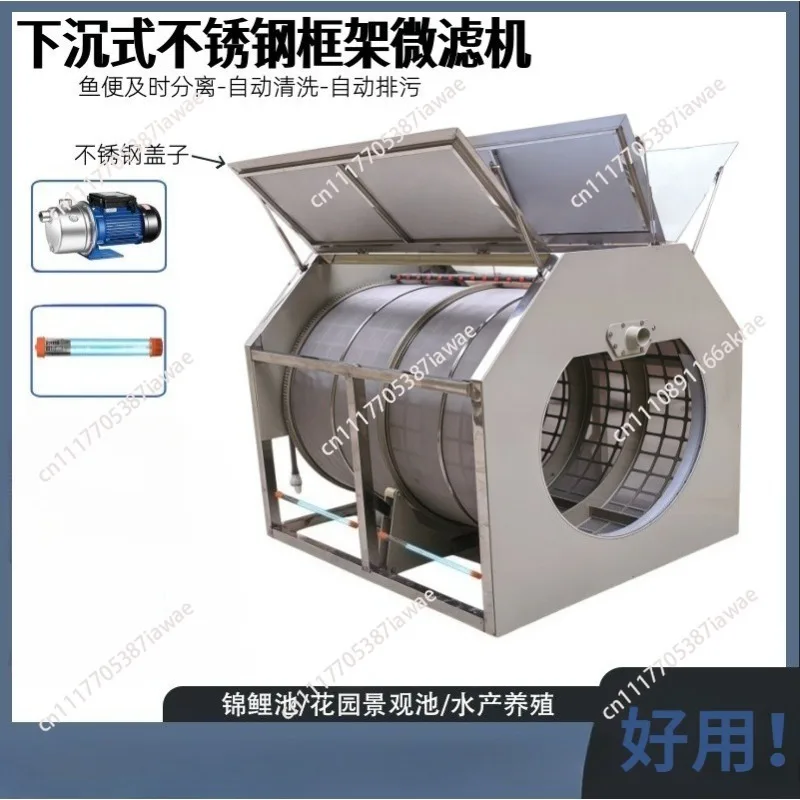 Frame type microfilter circulating culture cleaning sewage micro aquarium silent fish tank free of water change