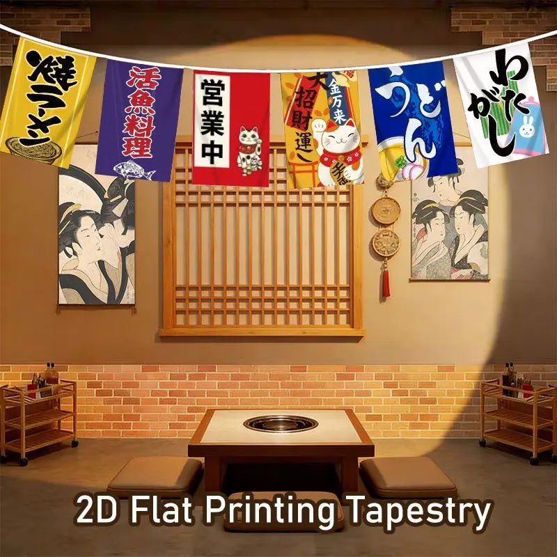 VIKAMA Japanese-Style String Banners, Izakaya Decorative Hanging Banners, Wall Banners for Sushi Ramen Restaurants, Home Decor