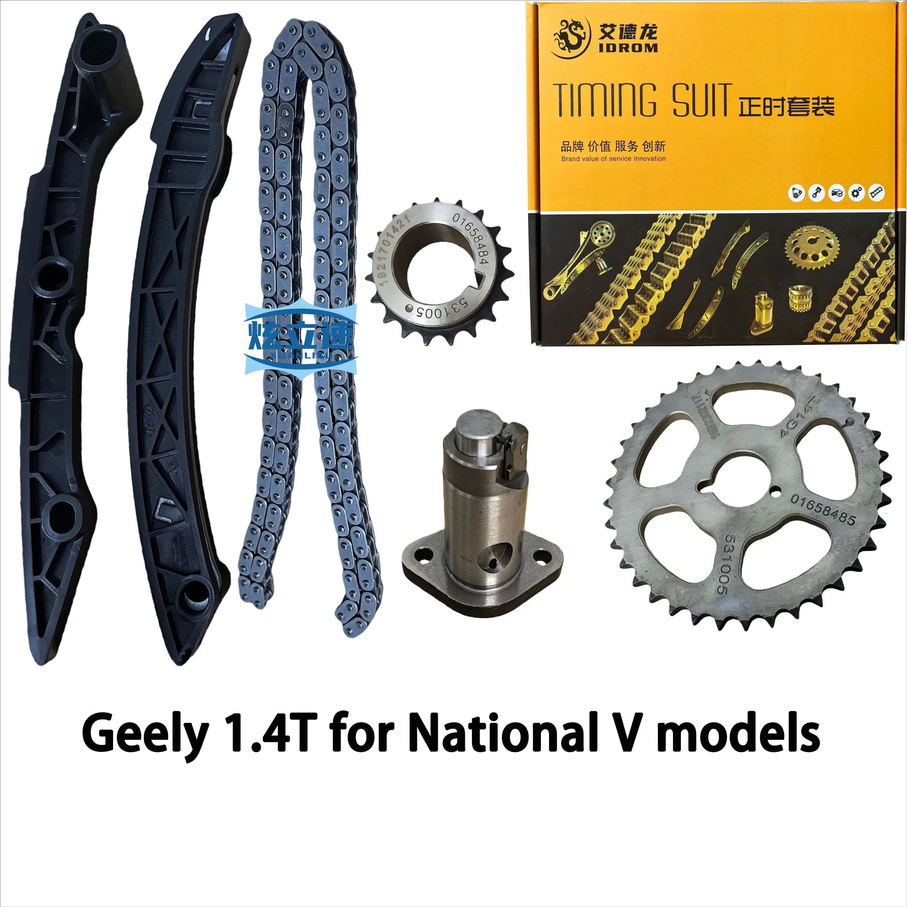 Geely Emgrand GS Emgrand GL Vision X6 Binrui Coolray Binyue 1.4T timing chain repair kit