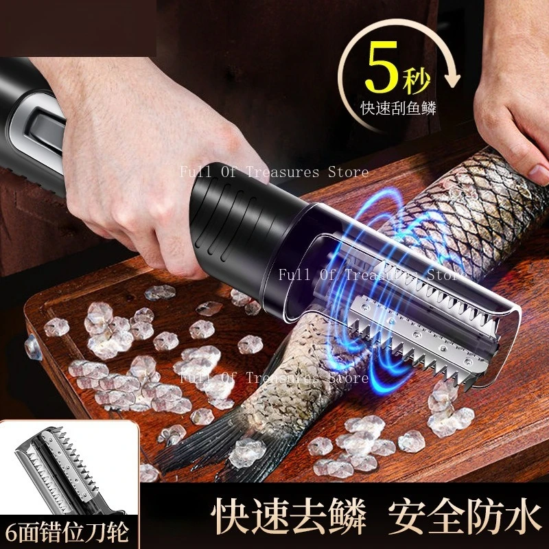 Automatic Electric Fish Scraper Fit for Home and Commercial Fish Processing
